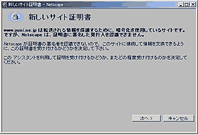 Netscape