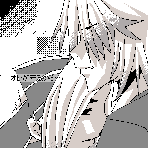 300 * 300 / 10194byte(.png)