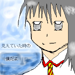 250 * 250 / 42120byte(.png)