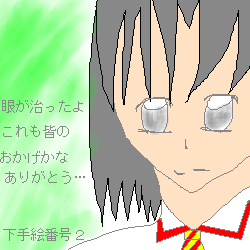 250 * 250 / 22145byte(.png)