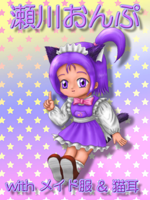 �L�����C�h�Ȃ���Ղ����