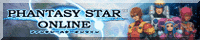 PSO�o�i�[